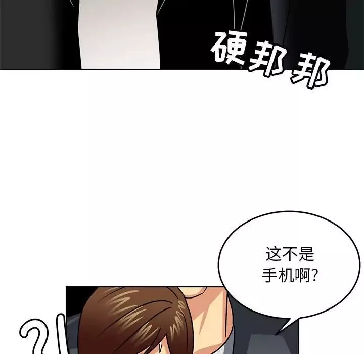 腹黑年下男第11话