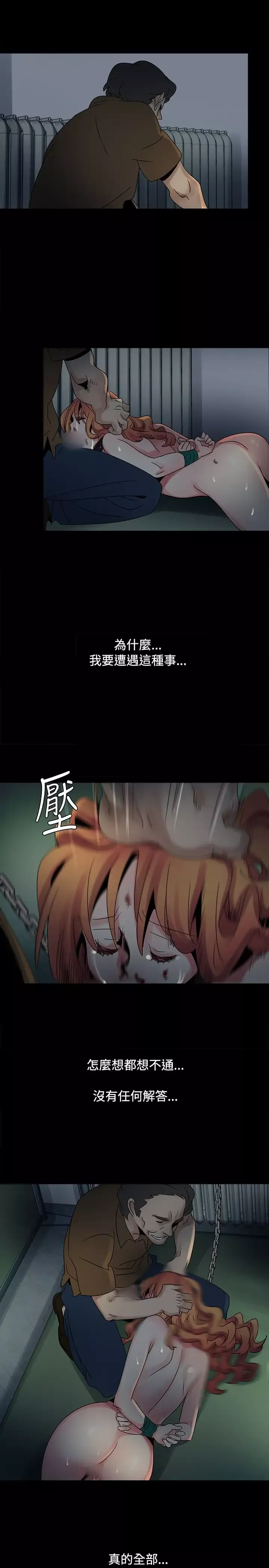 欧菲莉亚第45话
