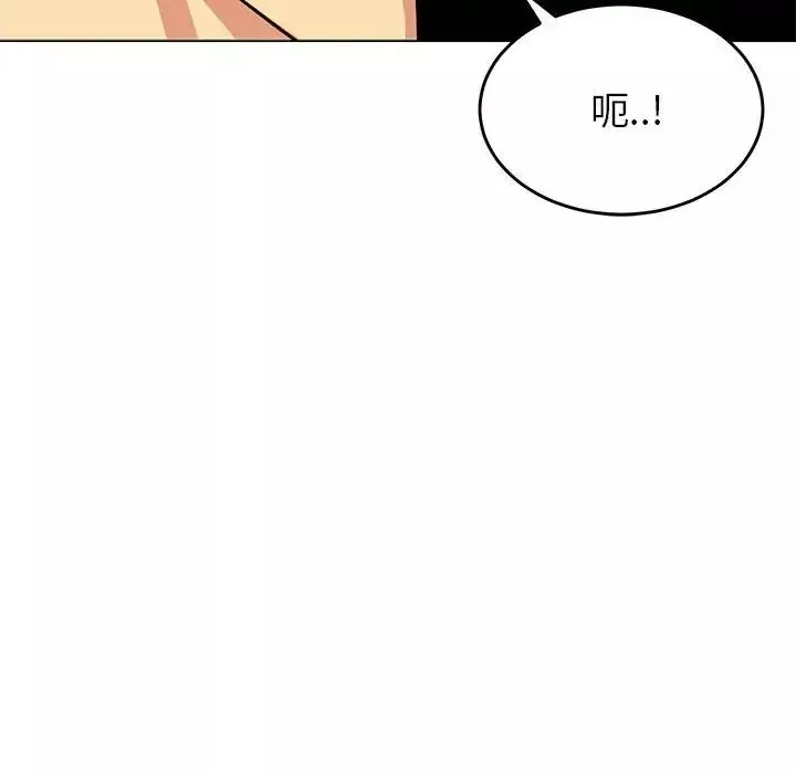 腹黑年下男-第11话 - 图片 44