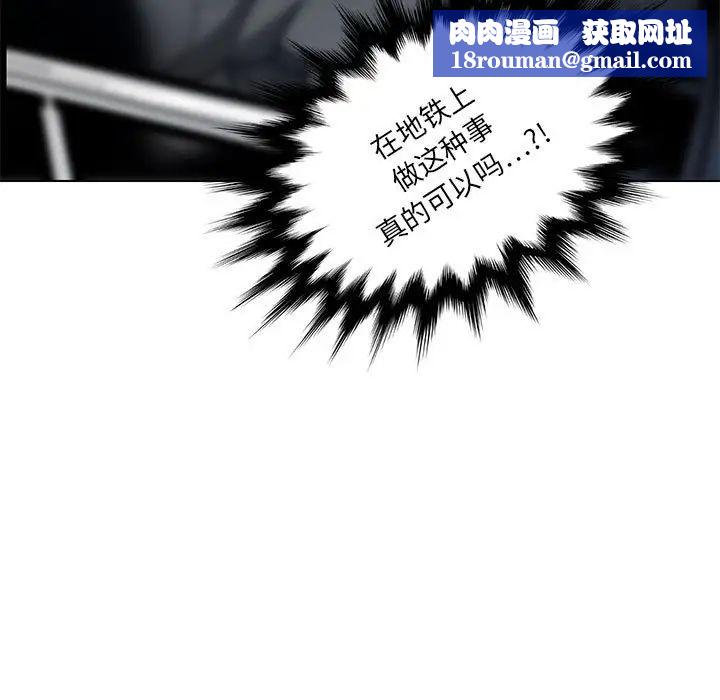 腹黑年下男第11话