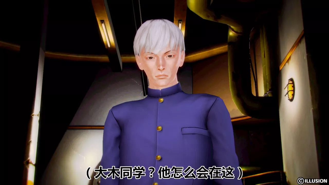 [3D]猫眼-第02话 - 图片 36