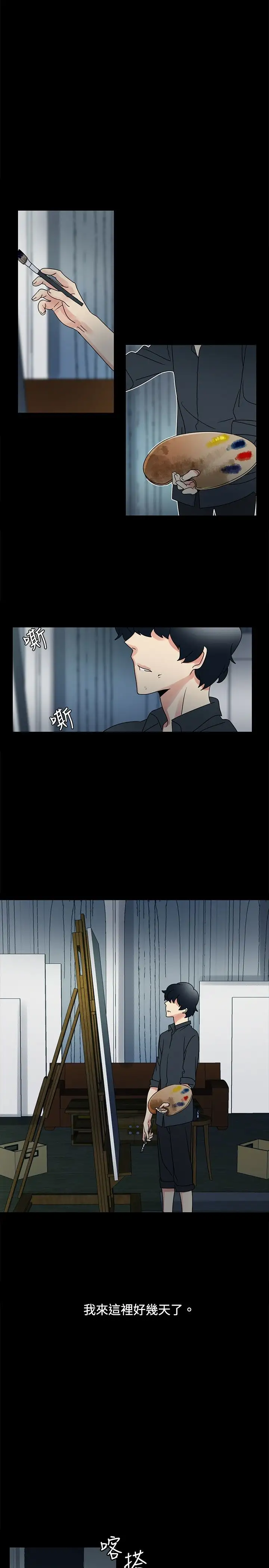 欧菲莉亚第46话