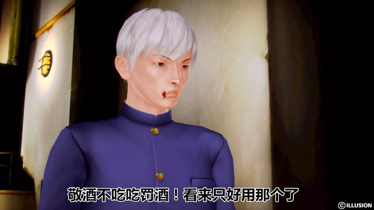 [3D]猫眼-第02话 - 图片 43
