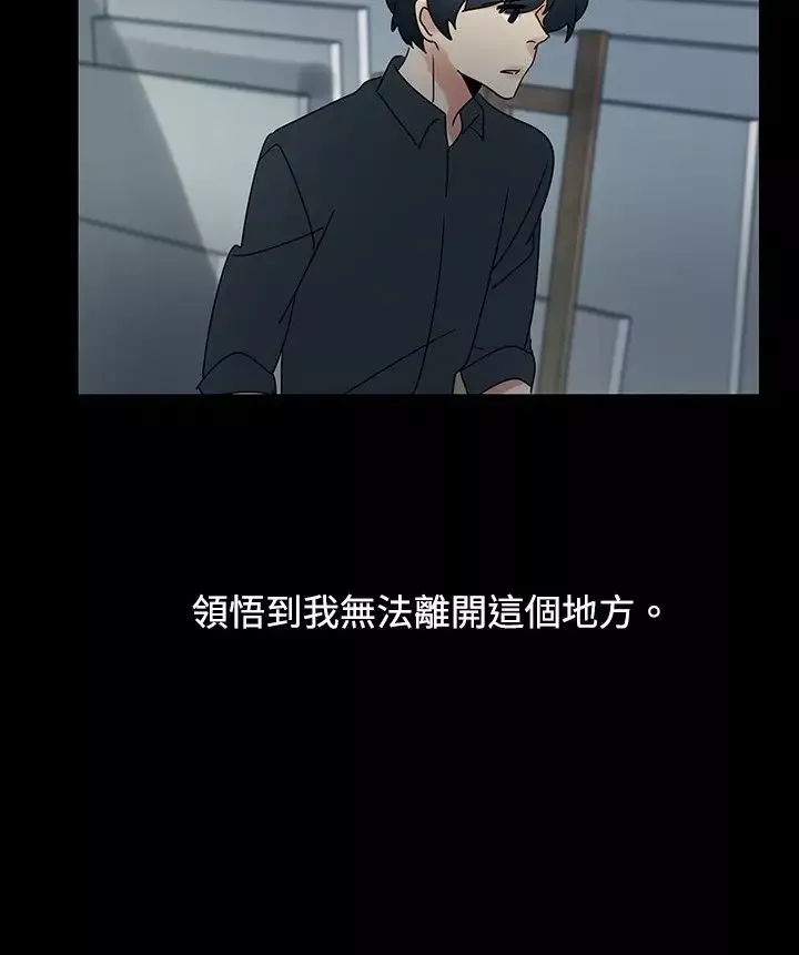 欧菲莉亚-第46话 - 图片 5