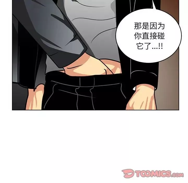 腹黑年下男-第11话 - 图片 58