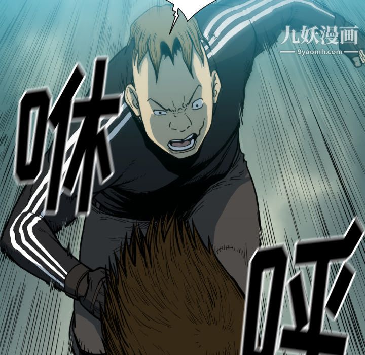 TWOMEN~共存第50话