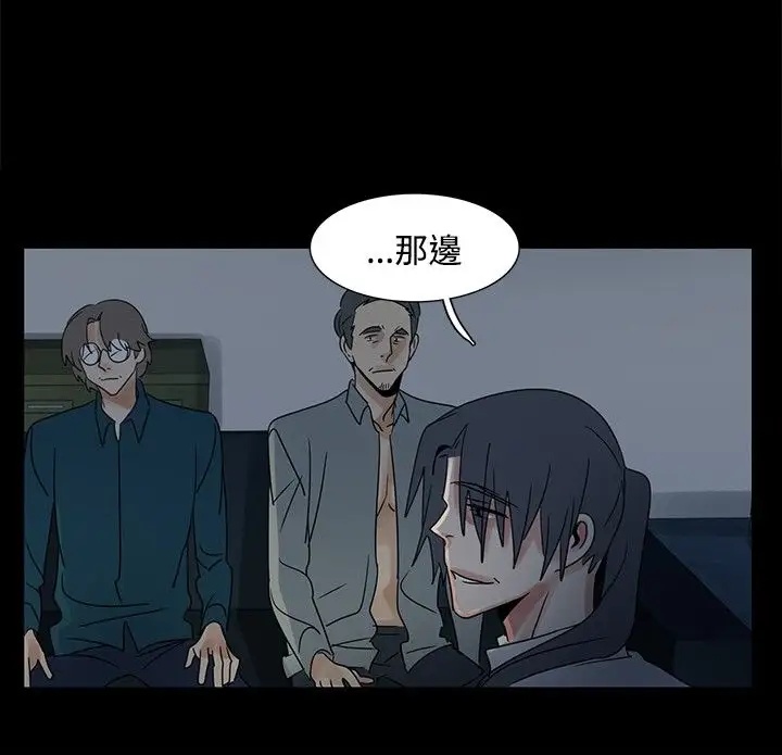 欧菲莉亚第46话