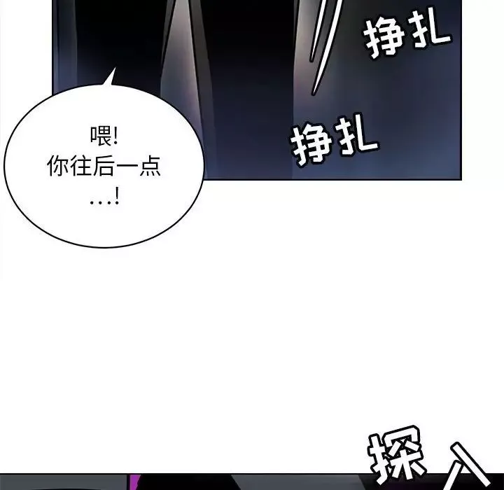 腹黑年下男-第11话 - 图片 68