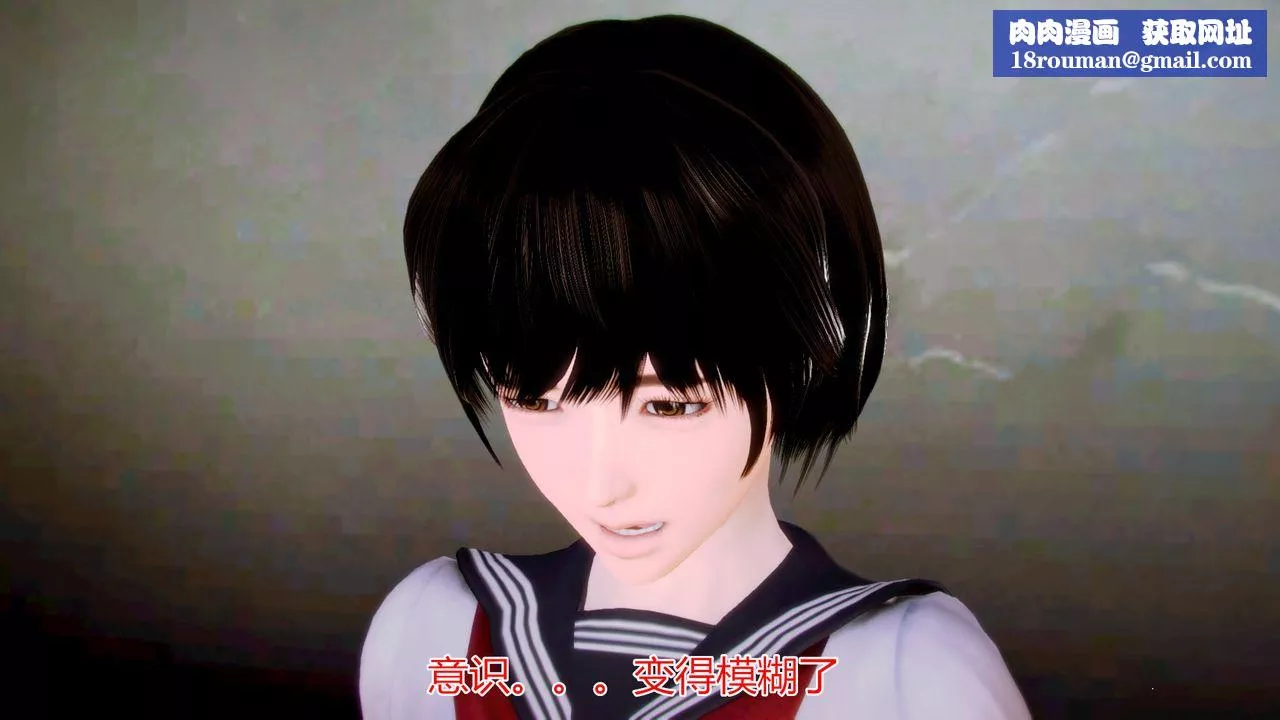 [3D]貓眼第03話