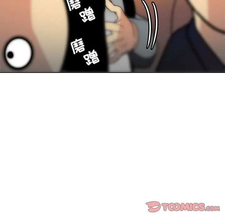 腹黑年下男第11话