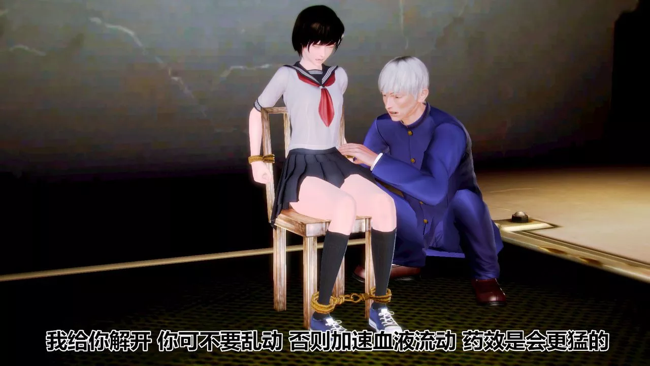 [3D]貓眼第03話
