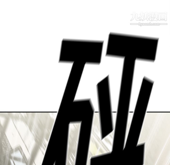 TWOMEN~共存第50话