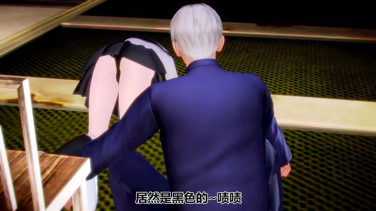 [3D]貓眼第03話
