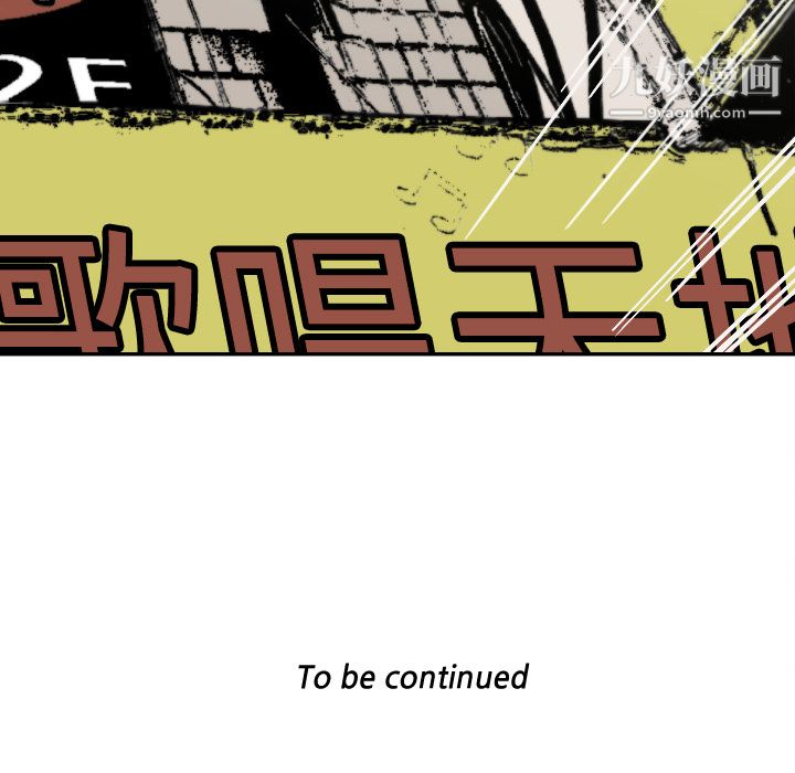 TWOMEN~共存第50话