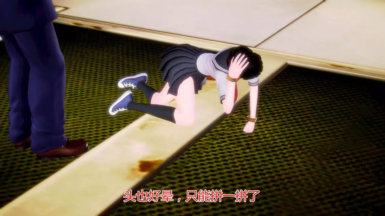 [3D]貓眼第03話