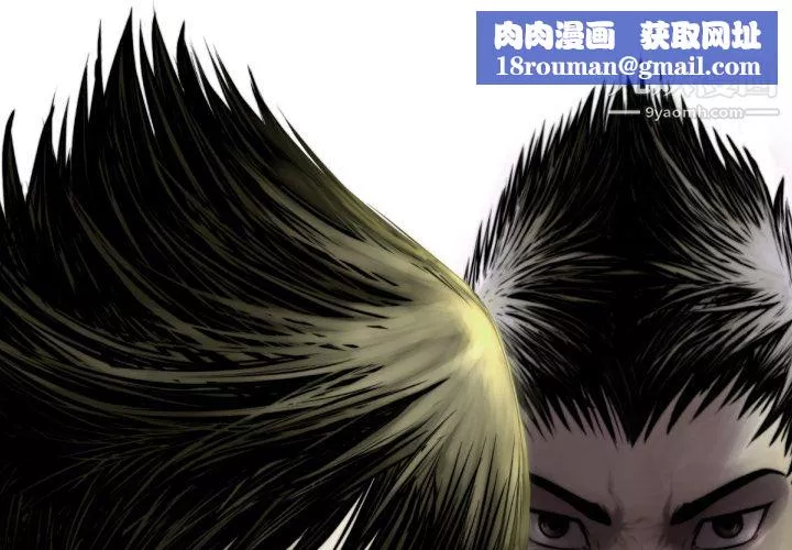 TWOMEN~共存第51話