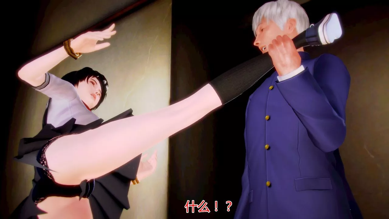 [3D]貓眼第03話