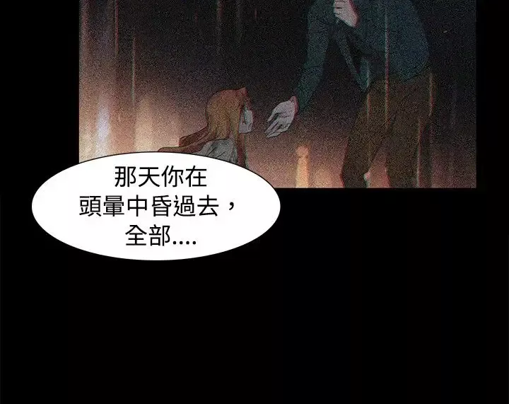 欧菲莉亚-第46话 - 图片 19