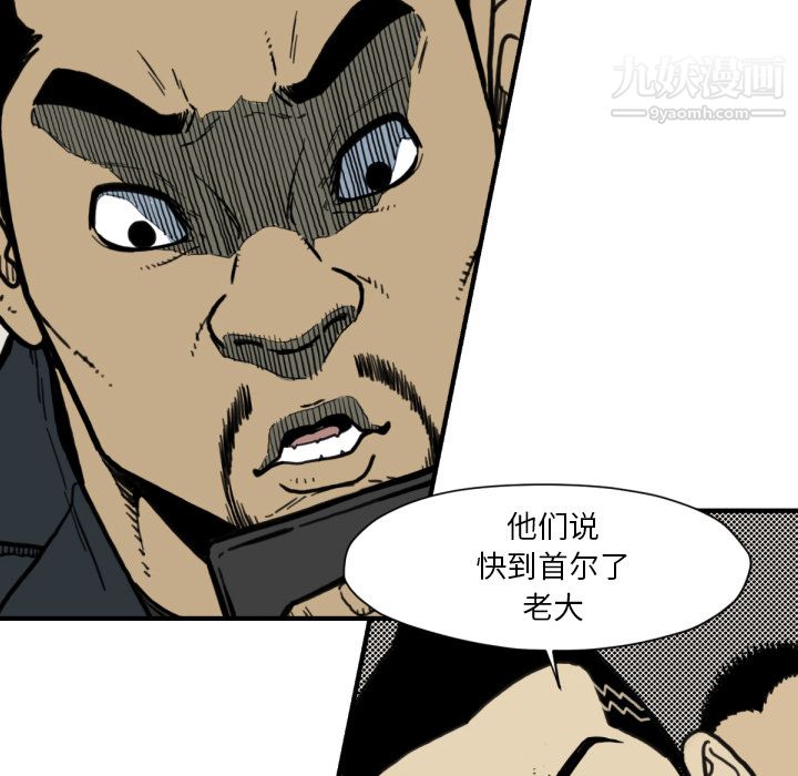 TWOMEN~共存第51话