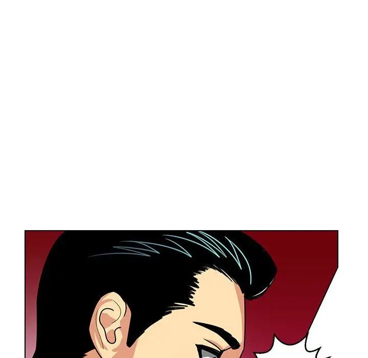 腹黑年下男第11话