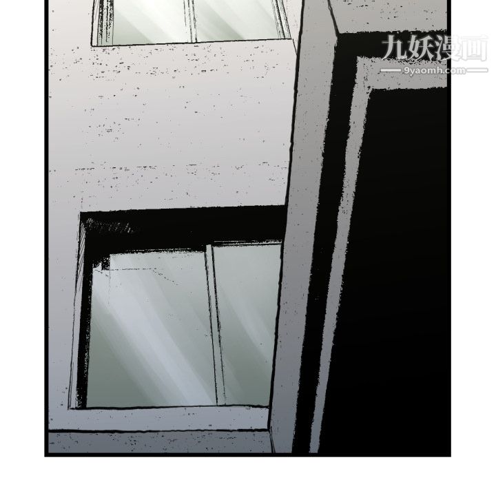 TWOMEN~共存第51话