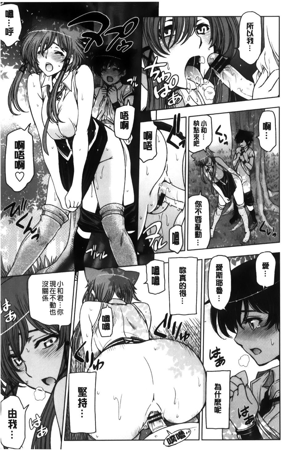 [瀬奈阳太郎]魔女×ショタ[瀬奈阳太郎]魔女×ショタ