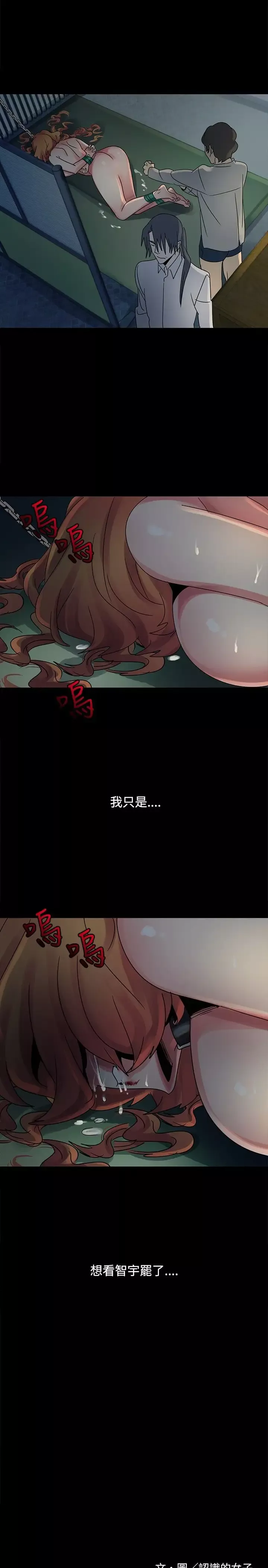 欧菲莉亚-第46话 - 图片 23