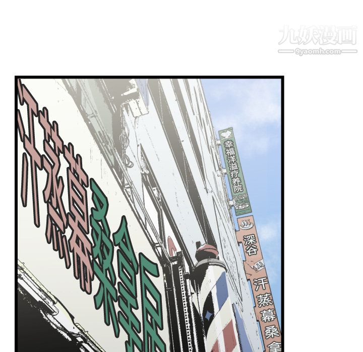 TWOMEN~共存第51话