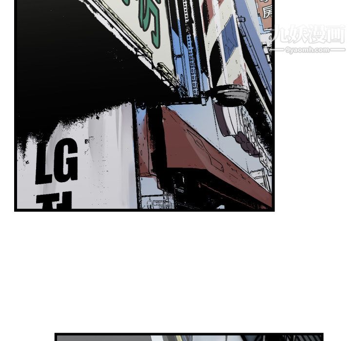 TWOMEN~共存第51話