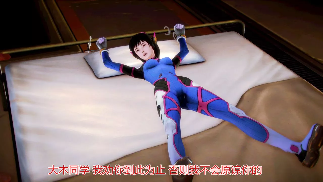 [3D]貓眼第03話