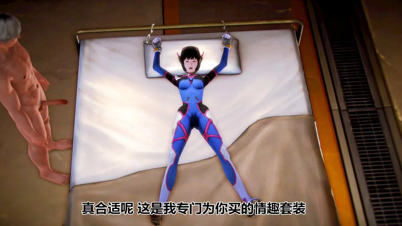 [3D]貓眼第03話
