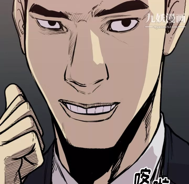 TWOMEN~共存第51話