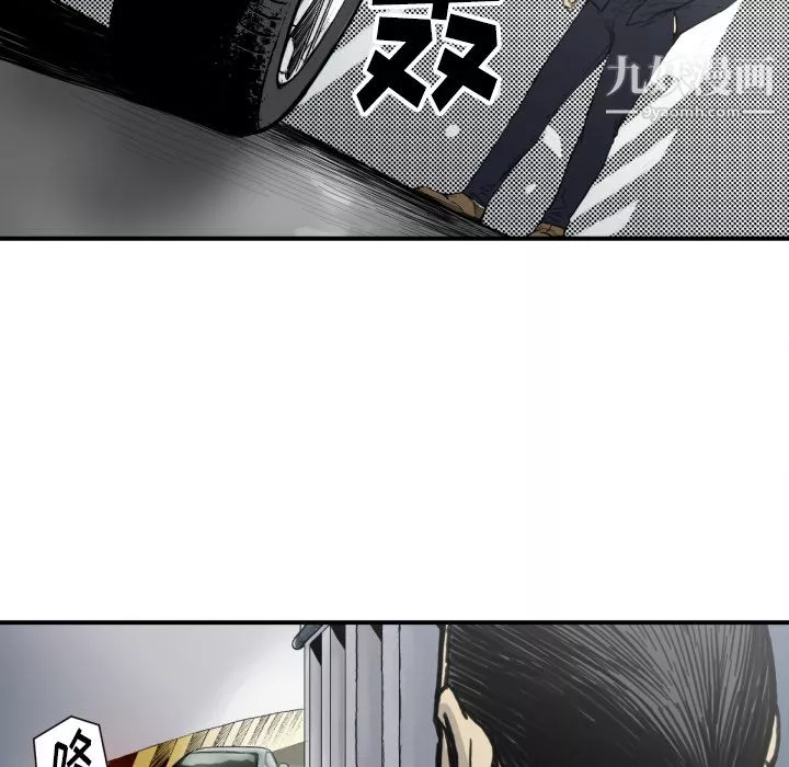 TWOMEN~共存第51話