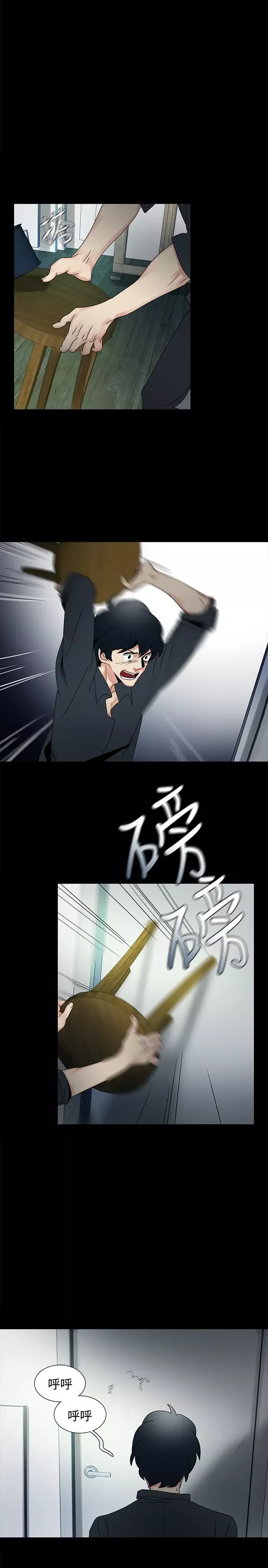 欧菲莉亚第47话