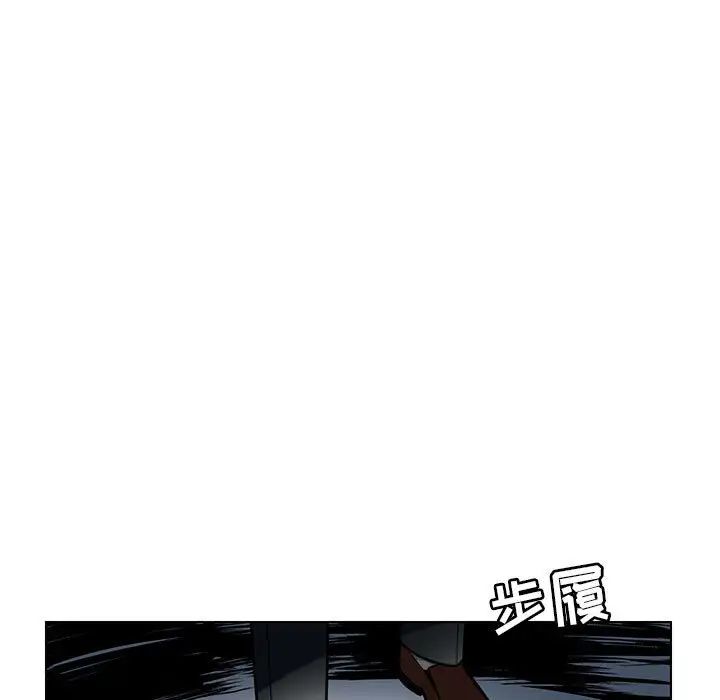 腹黑年下男第12话