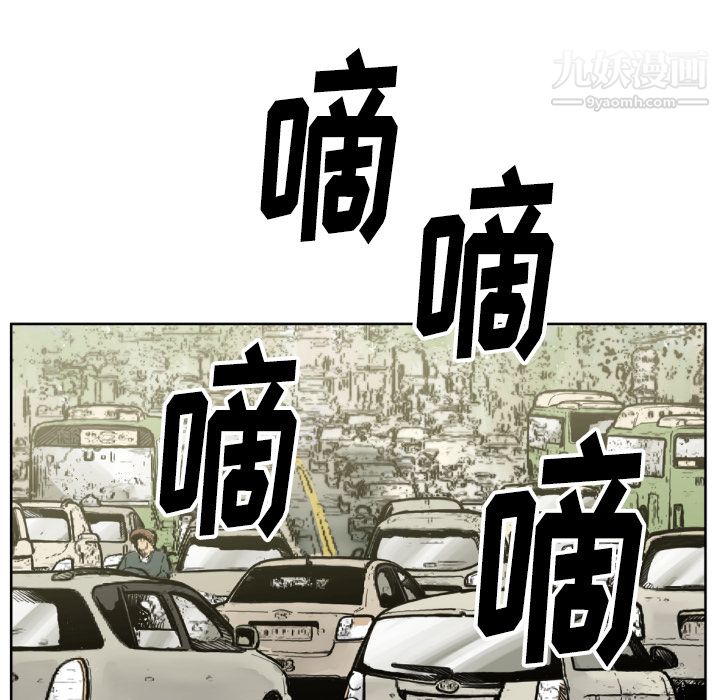 TWOMEN~共存第51话