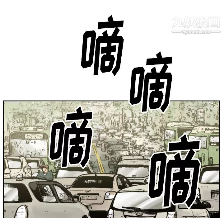 TWOMEN~共存-第51话 - 图片 26