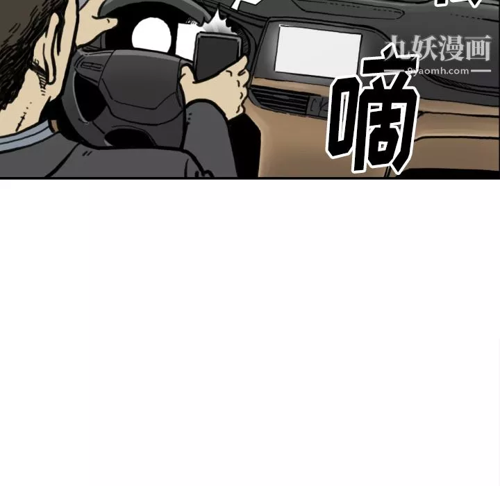 TWOMEN~共存第51話