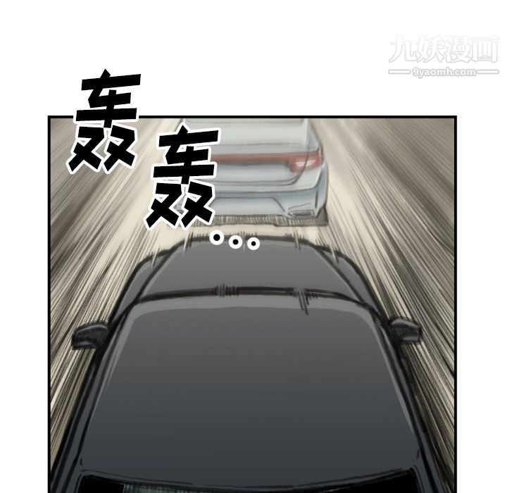 TWOMEN~共存第51话