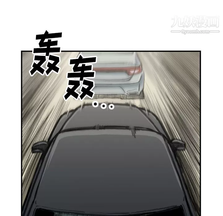 TWOMEN~共存-第51话 - 图片 31