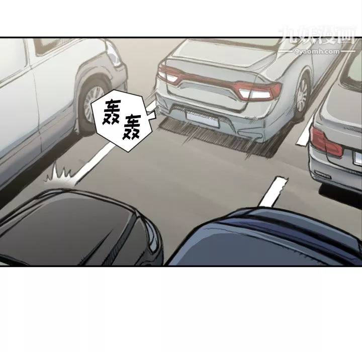 TWOMEN~共存-第51话 - 图片 30