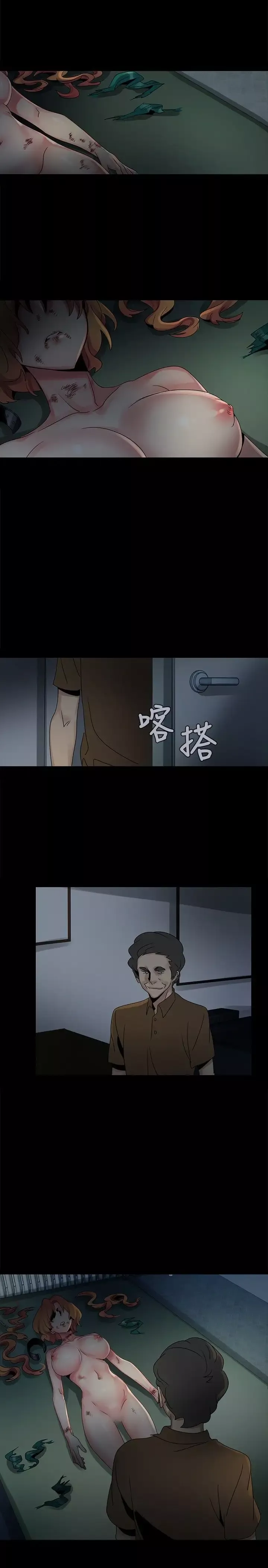 欧菲莉亚第47话