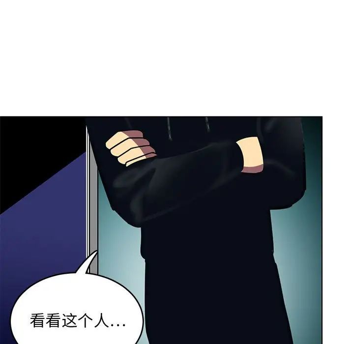 腹黑年下男第12话