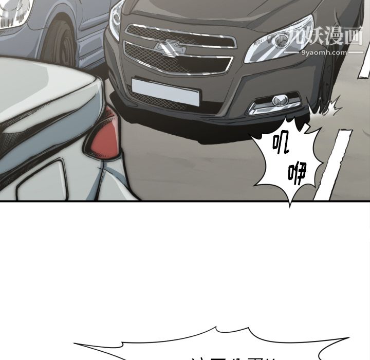 TWOMEN~共存第51话