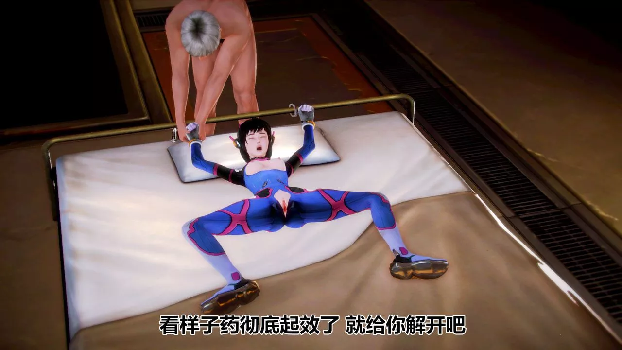 [3D]貓眼第03話