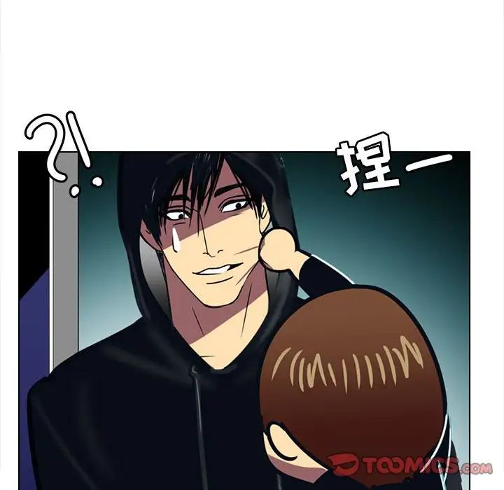 腹黑年下男第12话