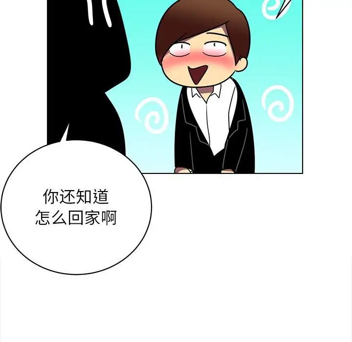 腹黑年下男第12话