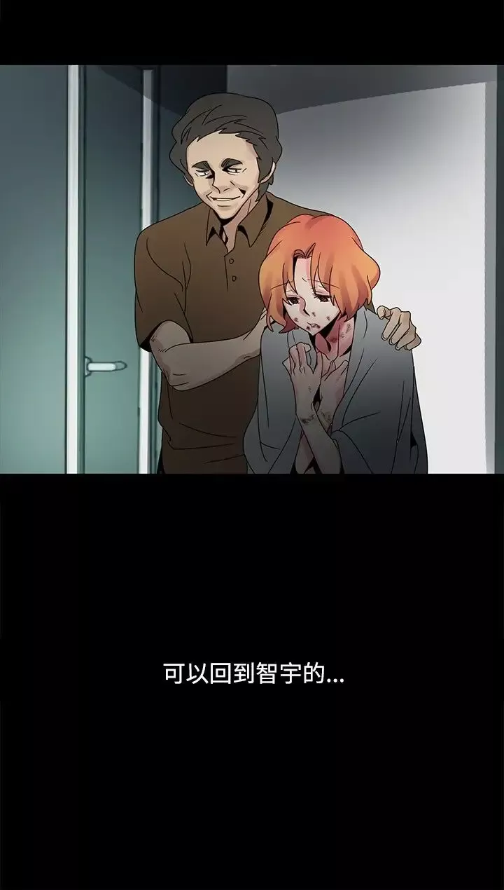 欧菲莉亚-第47话 - 图片 15