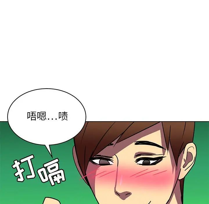 腹黑年下男第12话