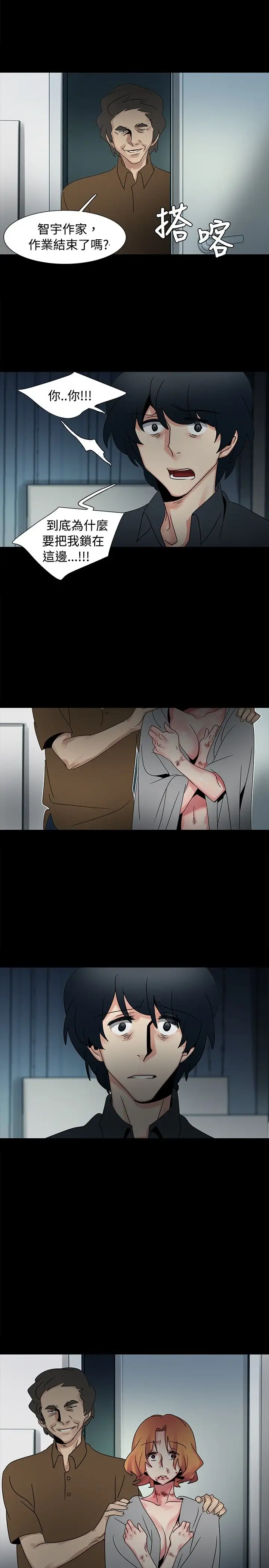 欧菲莉亚第47话